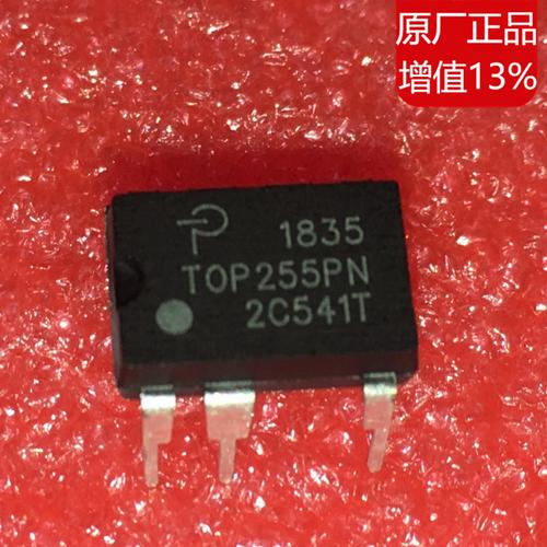 TOP255PN电源离线集成电路 厂家直销原装现货全解析